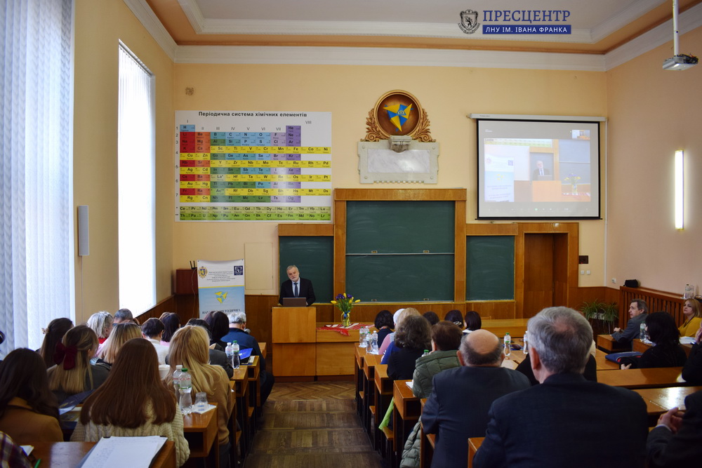  Відкриття конференції.jpg